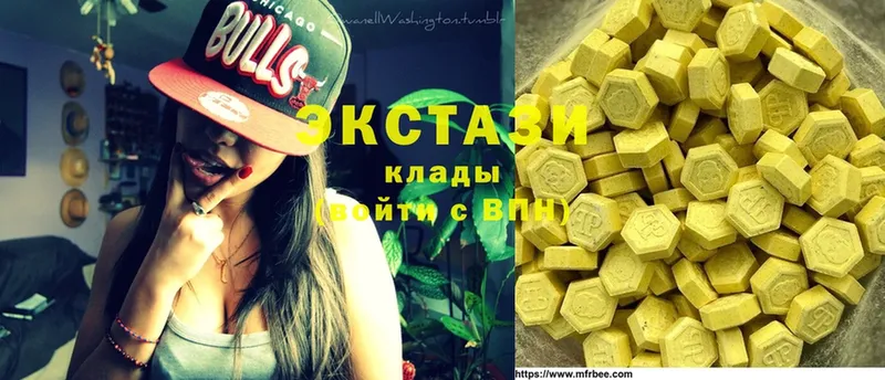 Ecstasy mix  купить закладку  Аксай 