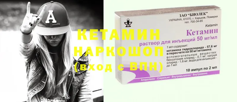 купить наркотики цена  Аксай  Кетамин ketamine 