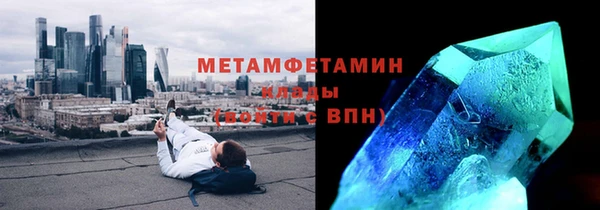 экстази Бугульма