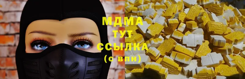 МДМА crystal  Аксай 